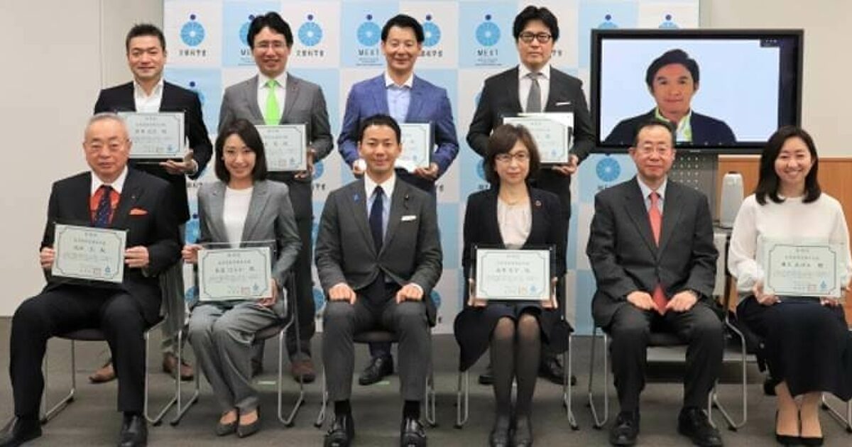 MEXT Minister Appoints Motoyuki Arai Entrepreneurship Education ...