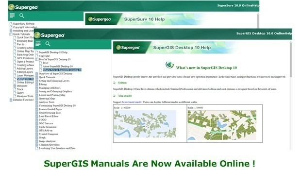 SuperGIS Manuals Are Now Available Online! (from import)