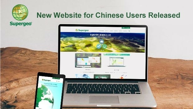 Supergeo's New Website for Chinese Users Released (from import)