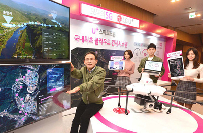 Terra Drone And LG U+ Put UTM System Into South Korea (from import)