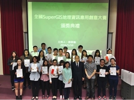 Shih Hsin University wins SuperGIS Youth Award 2016 (from import)