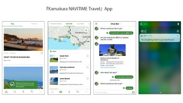 NAVITIME JAPAN Launches “Kamakura NAVITIME Travel” (from import)