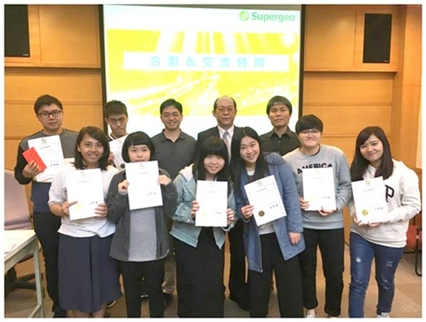 Shih Hsin University Winner of SuperGIS Youth Award 2017 (from import)