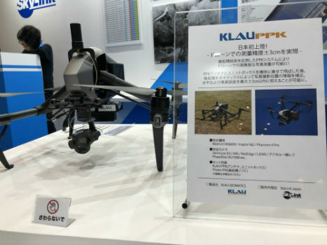 KlauGeomatics partners with Skylink (from import)