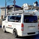 ASCO-DAITO selects Siteco’s Pave-Scanner Pavement Mobile Mapping System (from import)